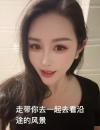 昆明少数民族少妇