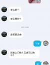 大战俄罗斯大洋马