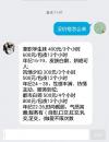 南京南京的可以试一下