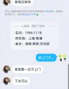 杨浦区[杨浦]2020年12月26日兼职少妇水嫩多汁的极品少妇