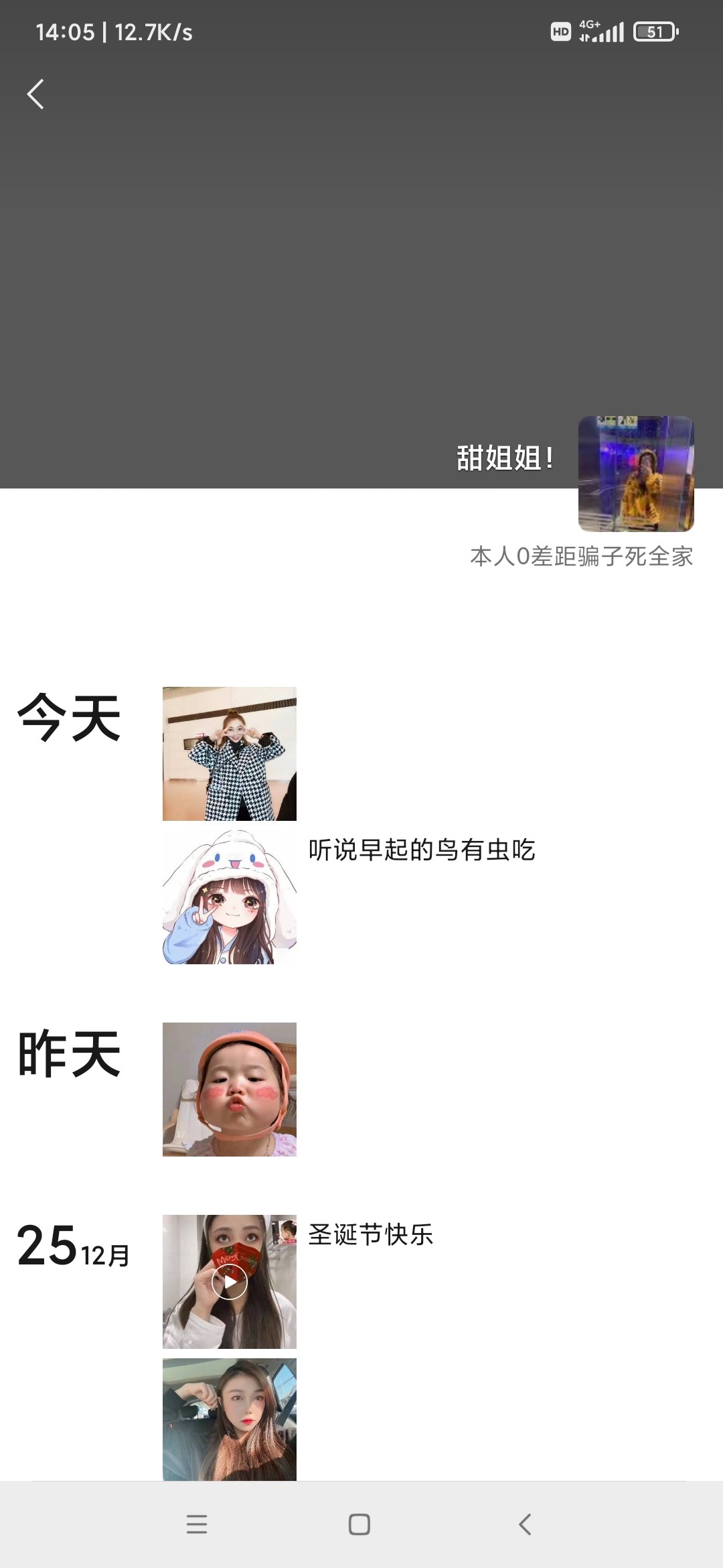 Screenshot_2021-12-27-14-05-55-496_com.tencent.mm.jpg